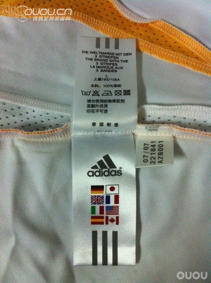 一点小收藏(球衣篇)