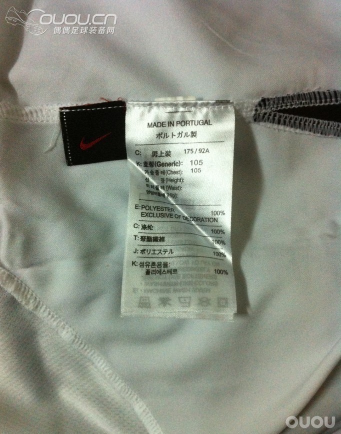 一点小收藏(球衣篇)