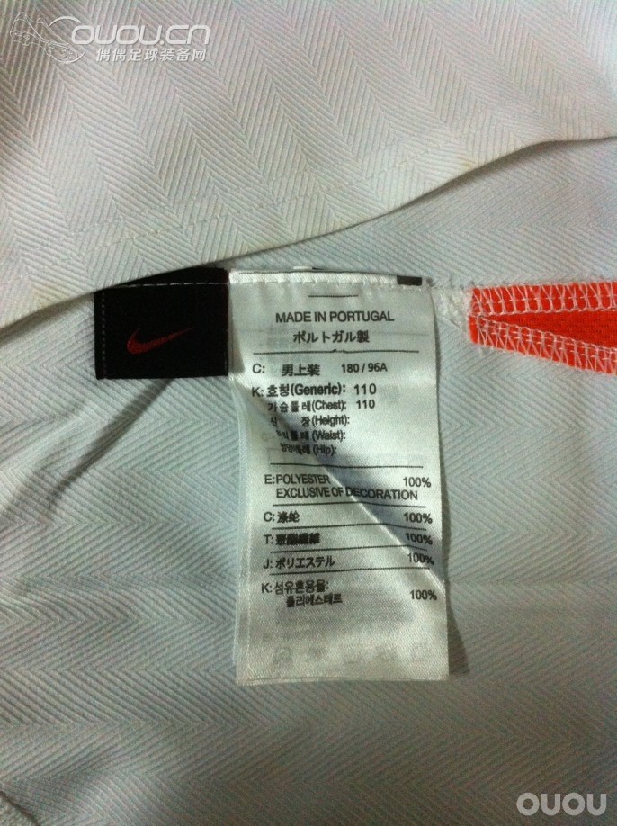 一点小收藏(球衣篇)