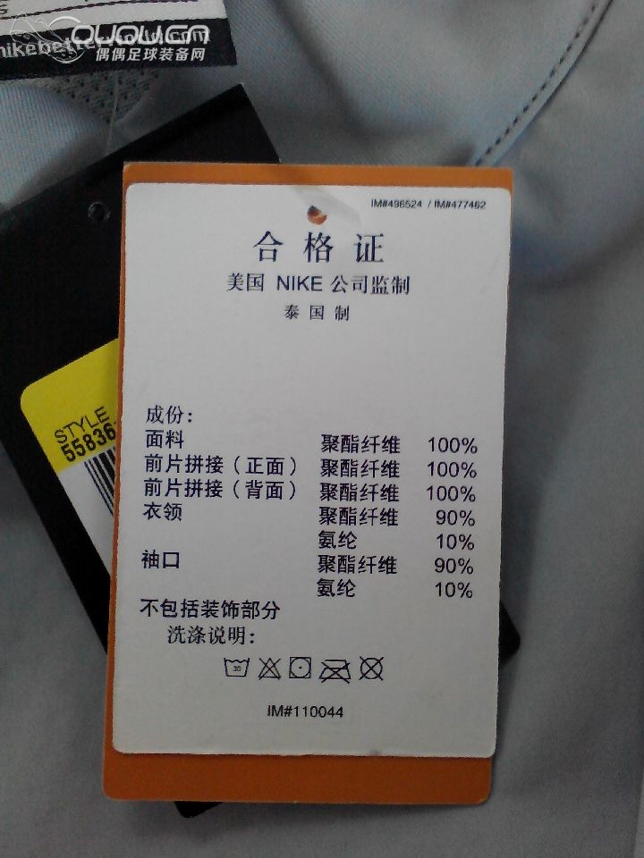 因为鲨鱼皮的传说一直想入件试试,正好有活动降价了就出手了。