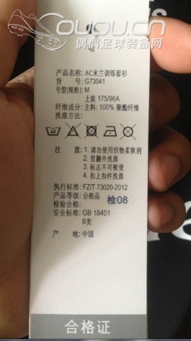 求鉴定这款训练卫衣。