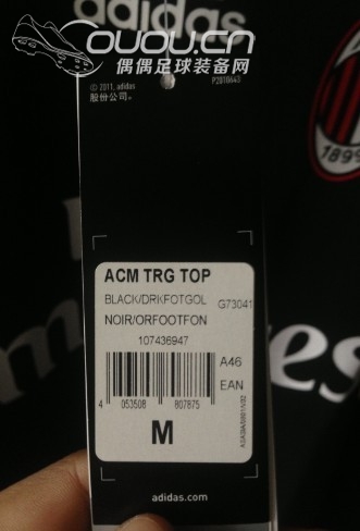 求鉴定这款训练卫衣。