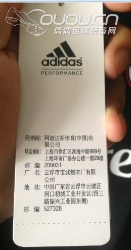 求鉴定这款训练卫衣。