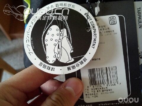 代购一个nike装备包。