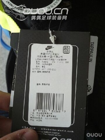 代购一个nike装备包。