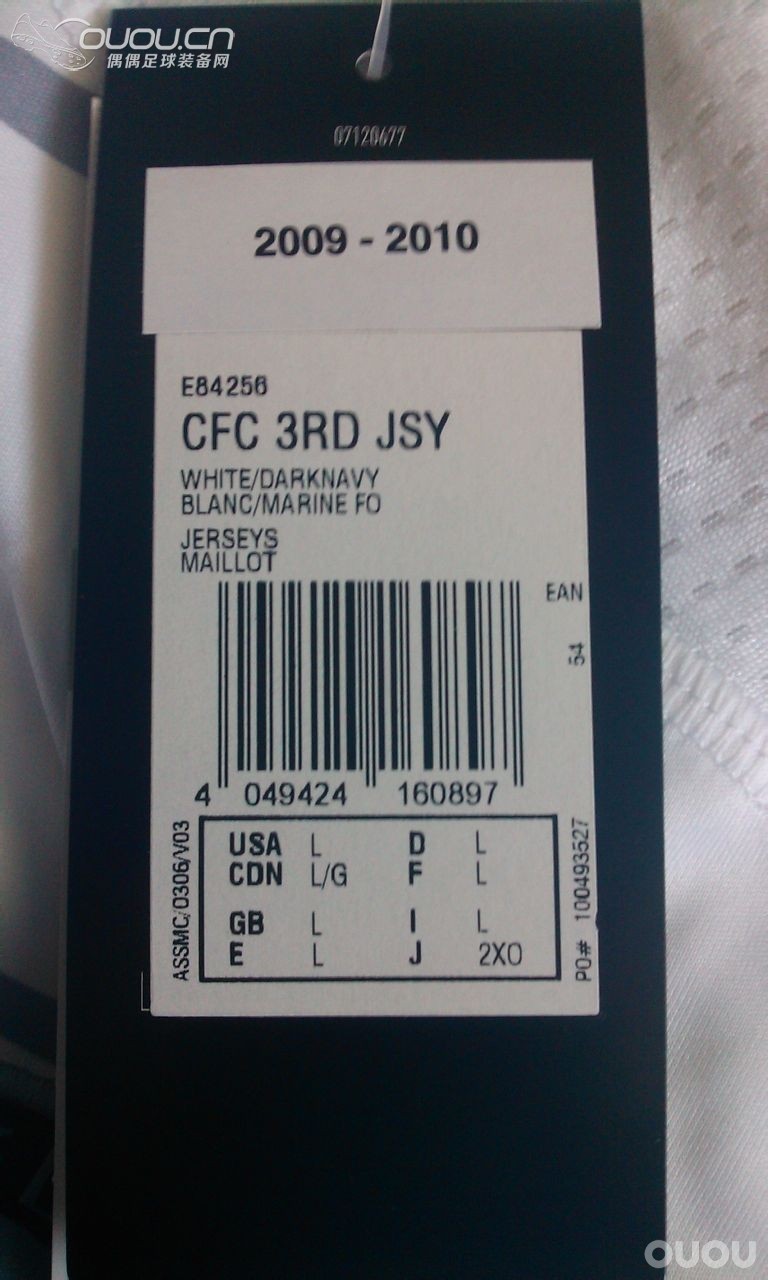 09-10切尔西客场球衣求鉴定