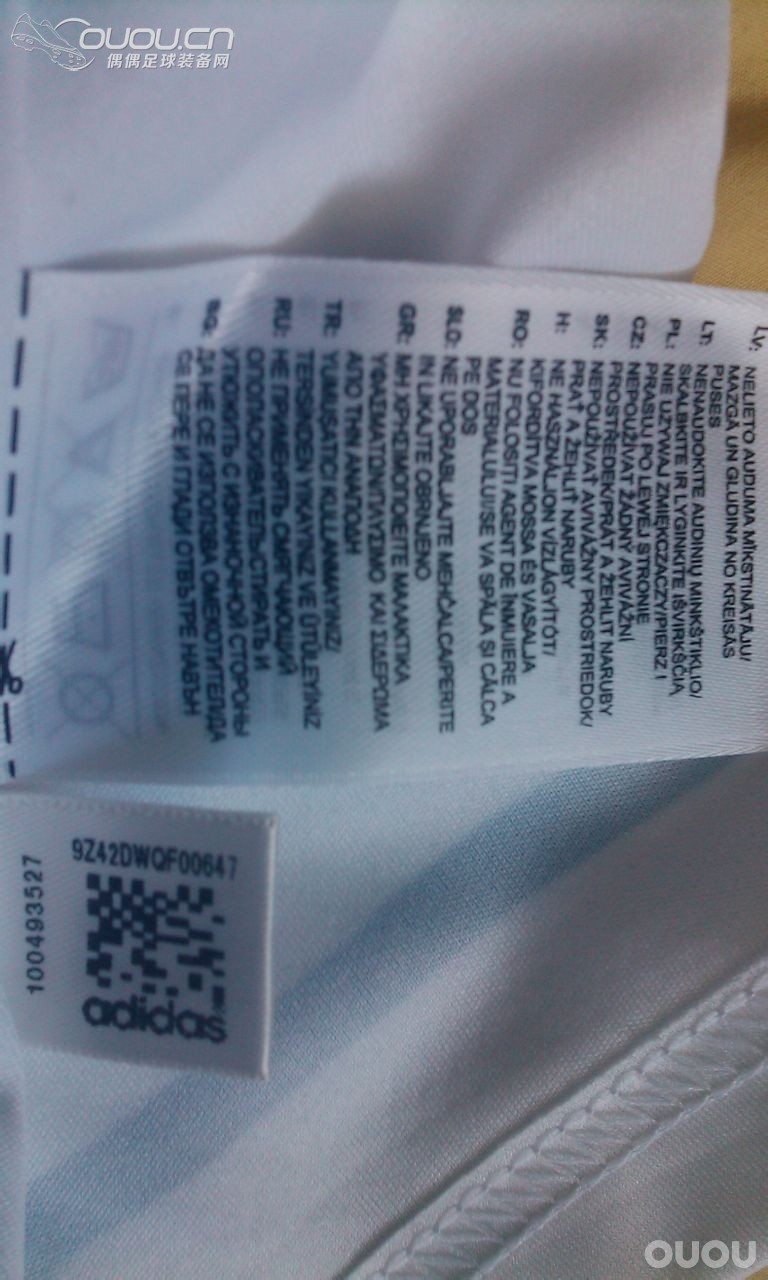 09-10切尔西客场球衣求鉴定