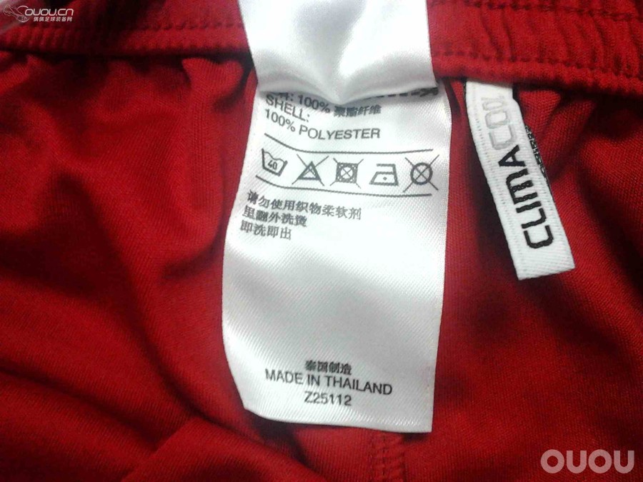 新人求助 买了条拜仁主场短裤 心里犯嘀咕 求鉴定