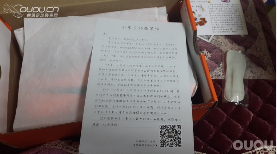 传奇5次顶级附实战感受