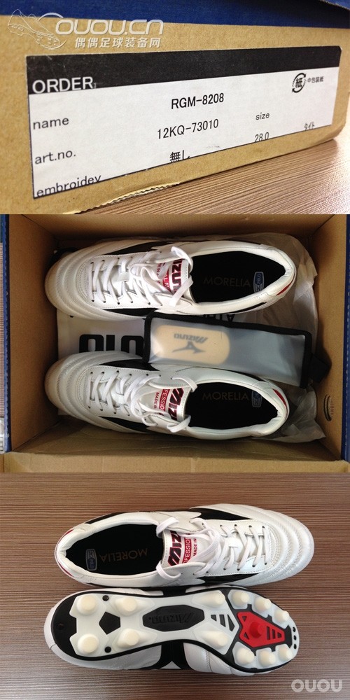 孔卡与Morelia的这两年