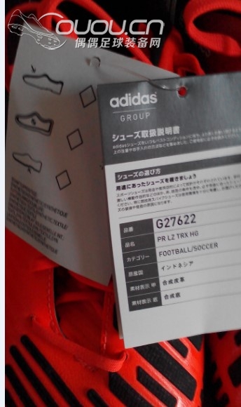 国外代购的,刚到的猎鹰12HG顶级。求验货