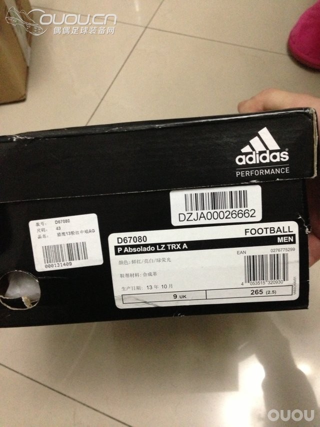 求鉴定—-中端猎13新桑巴配色