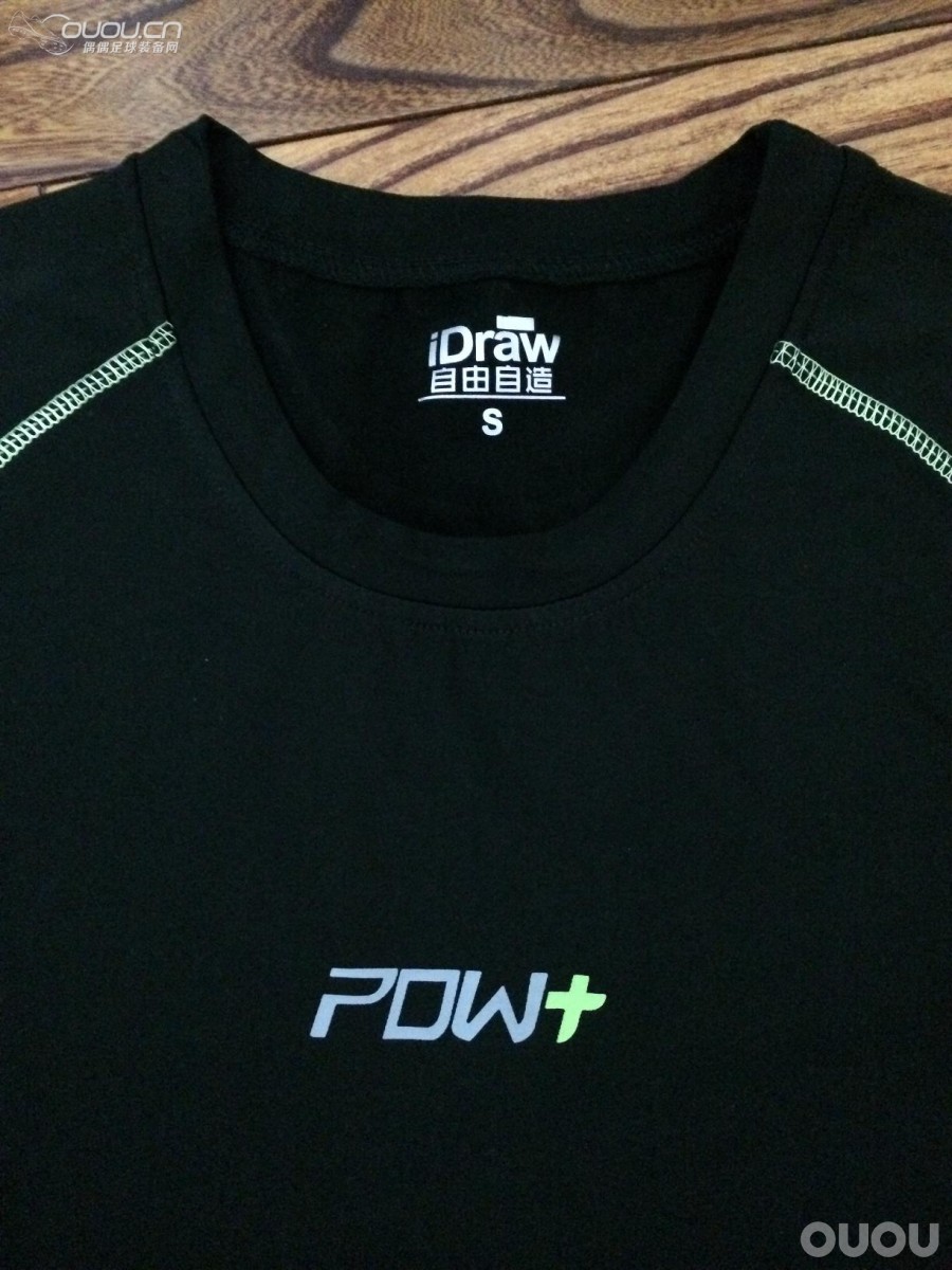 简单晒下刚入的iDraw紧身衣