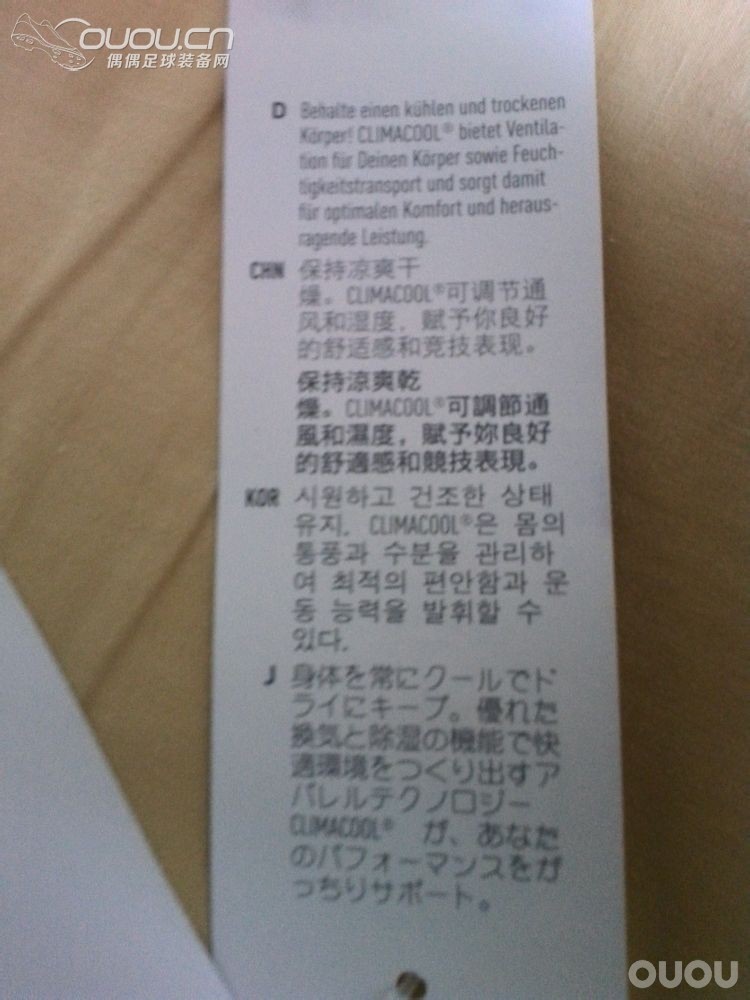 12-13切尔西客场球衣求鉴定