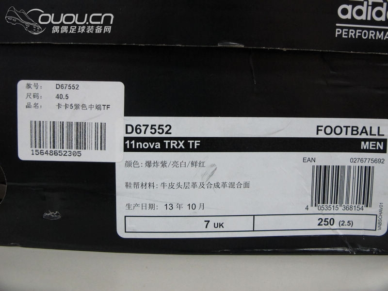 adidas 11nova tf 简单评测