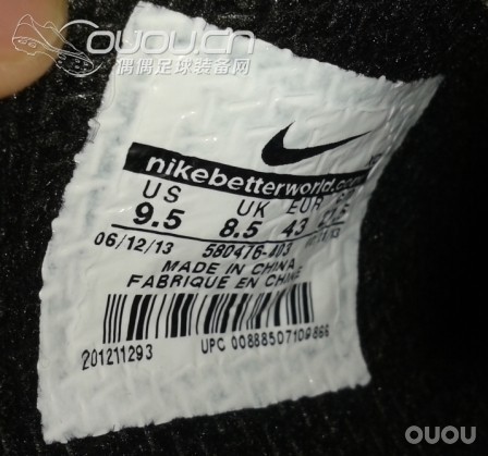 第一次买鞋求帮辨真假。