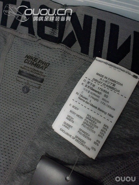 【Hypercool系列】Nike Pro Combat 购于工厂店