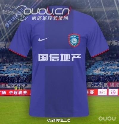 江苏舜天2014赛季中超球衣(PSG模板)