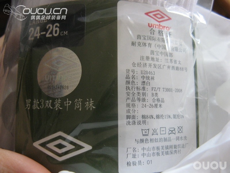 我就是我,黑,有什么不可以!多图慎入!