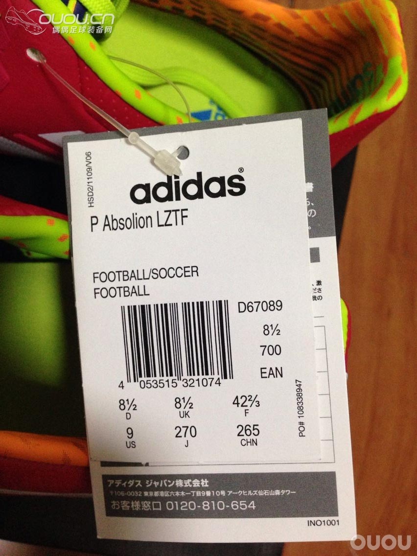 从东京寄来的【猎13 桑巴粉色 次顶级 TF】 刚刚收到,终于得偿所愿。