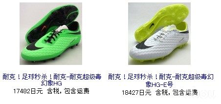 乐天上看到的毒蜂高人指点HG钉的区别!