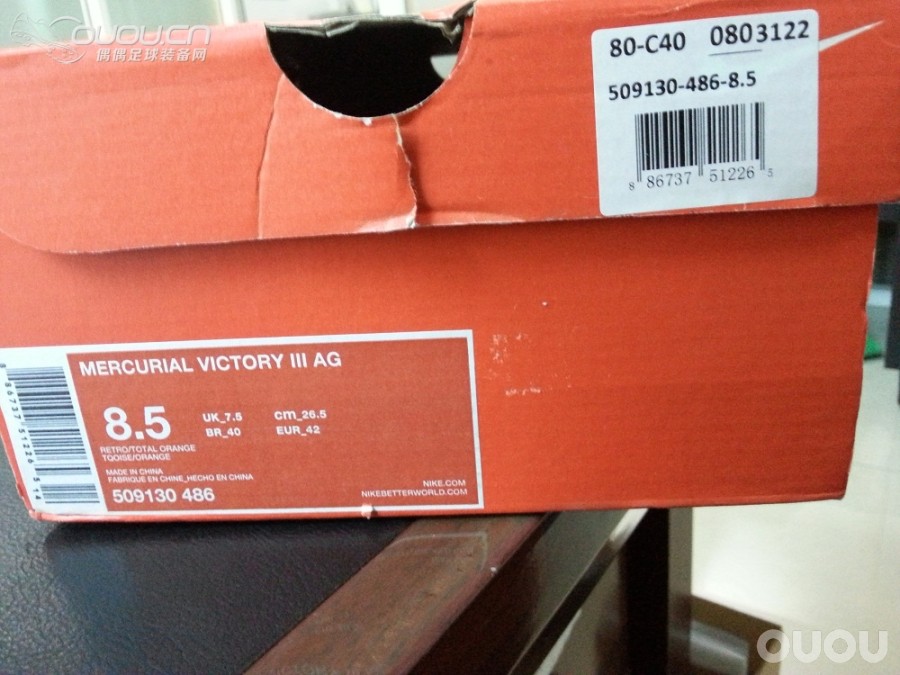 第一双NIKE,乞丐版:刺客8 低端AG,湖蓝色,26.5