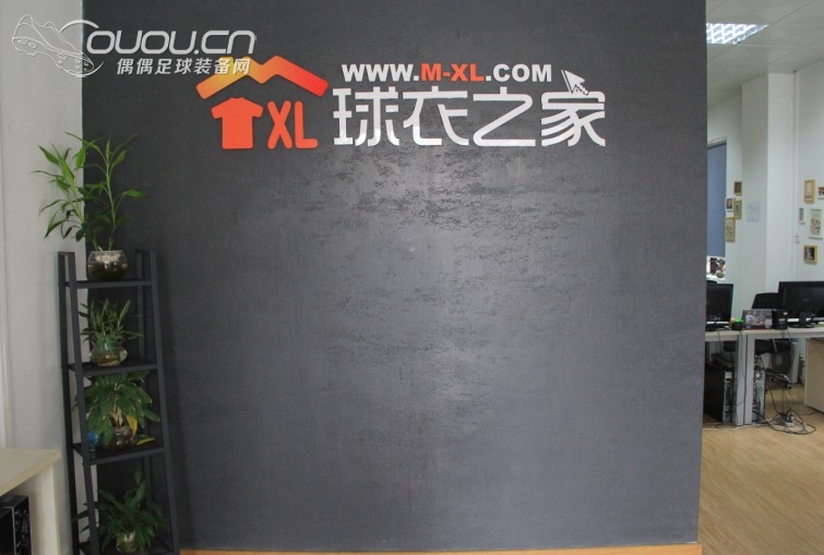 周六去球衣之家公司玩了一下,拍了些图分享