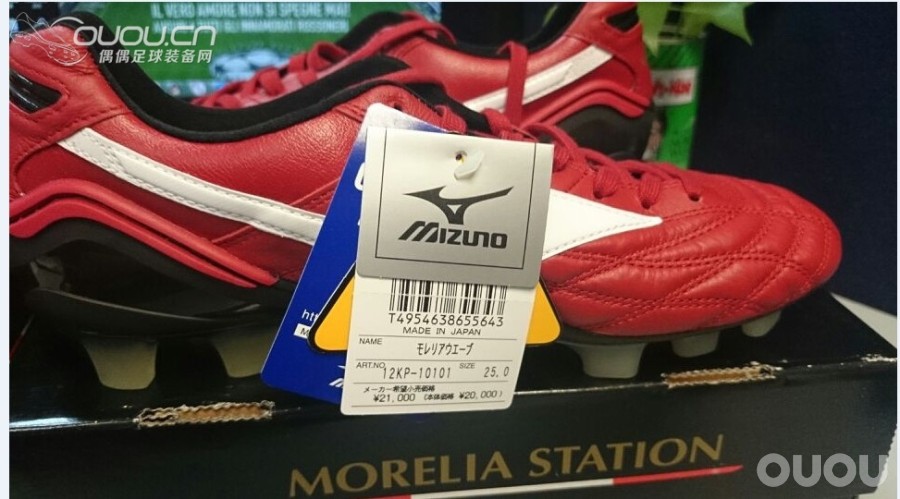 有一种颜色叫一抹红MORELIA WAVE 2本土限量配色 12KP-10101