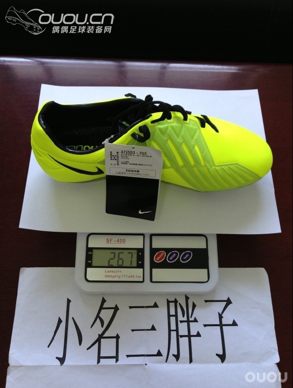 再来几张最近入手的球鞋称重,无评测~~~