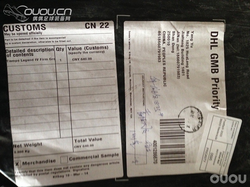 等了两个星期,终于拿到手了