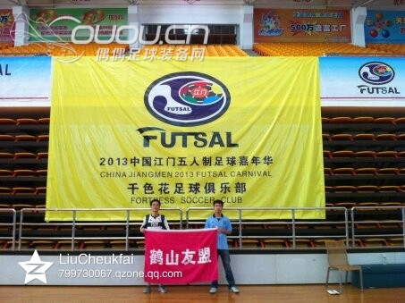 给大家看看我打算买来参加江门足球嘉年华的室内平底鞋。