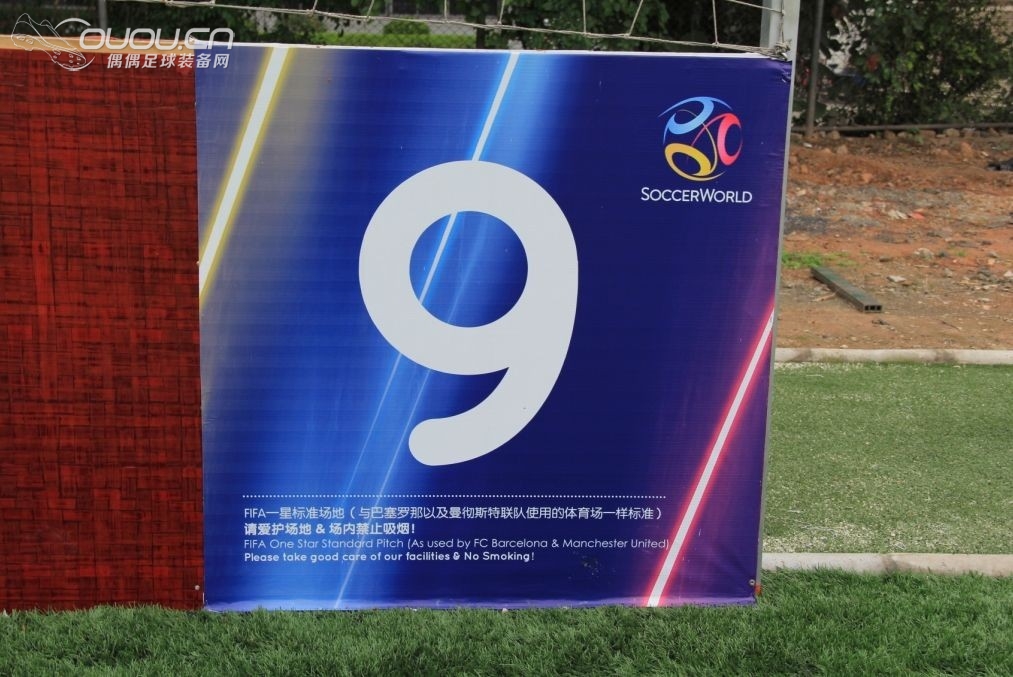 加入东莞偶偶(定期踢球、聚会,球队、球员都可以加入),快来报名吧!!!!