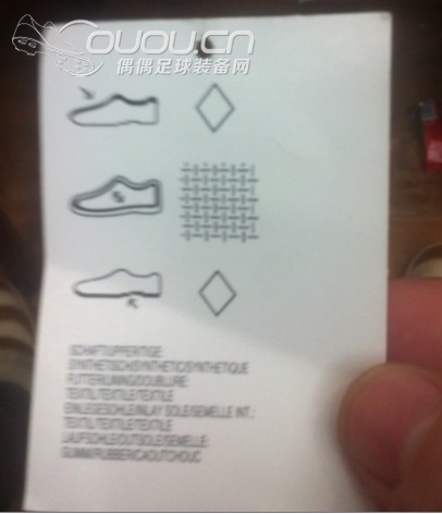 网购猎鹰求鉴定,吊牌仅一个,手机+qq截图,不太清晰