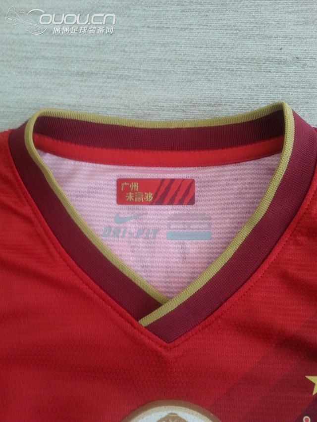 恒大亚冠,迪亚曼蒂