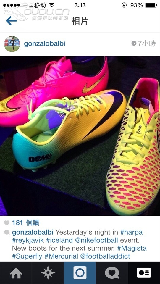 Magista上市在即···一张流