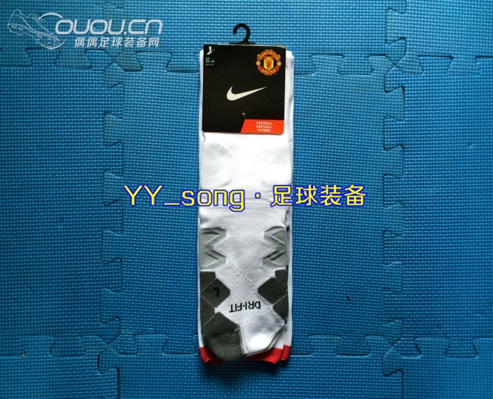 专柜正品 NIKE 耐克 曼联 12-13赛季 主场 球员版足球袜 白色