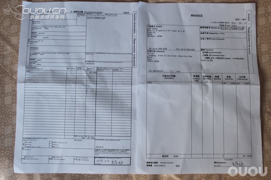 乐天刚刚入手的morelia ii tm