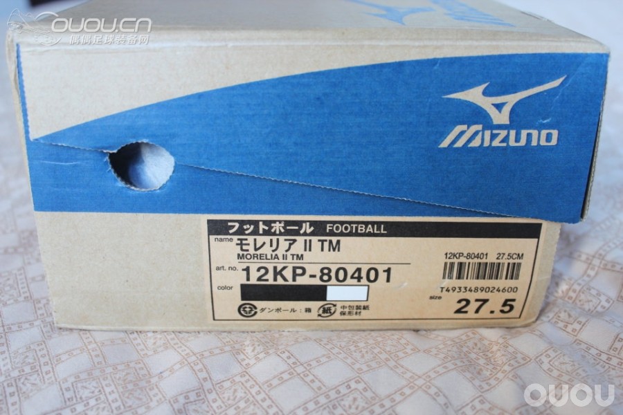 乐天刚刚入手的morelia ii tm