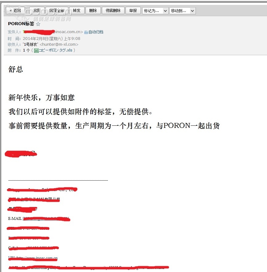 AIM-31极其的失望!