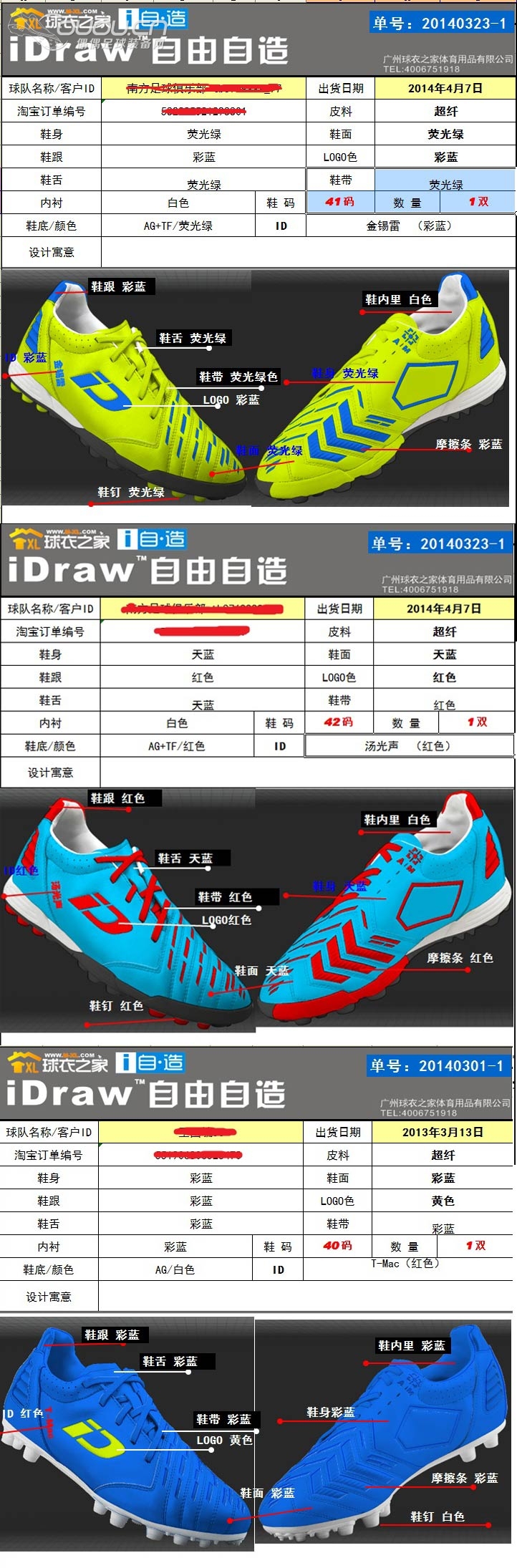 AIM-31极其的失望!