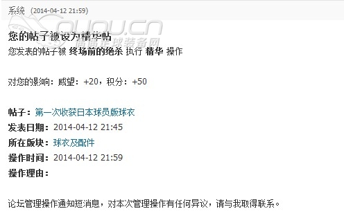 我就想问一下 为什么我的帖子被封存~
