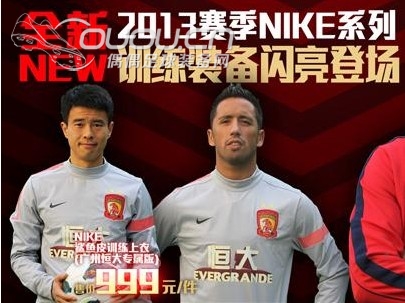 中超鲨鱼皮13年与14年对比图