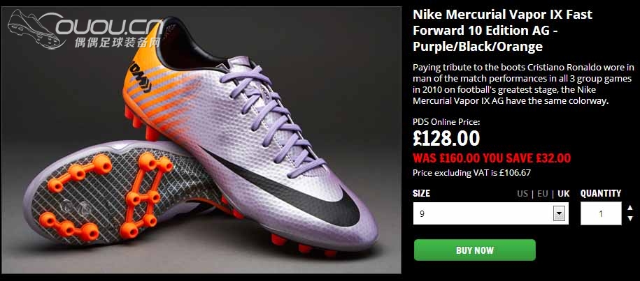 刺客9南非世界杯复刻版,进不进,大家给点意见