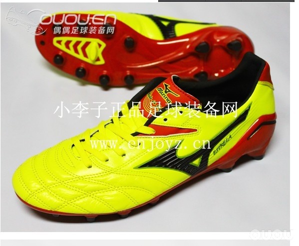 Mizuno ESTRELA NEO 袋鼠皮 2代日产顶级 足球鞋
