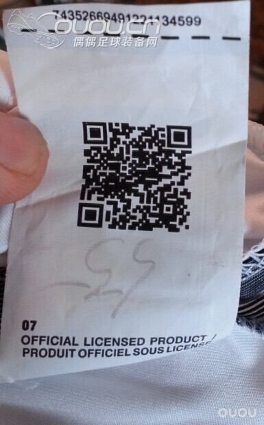 刚买了件德国球衣,感觉中招了~~