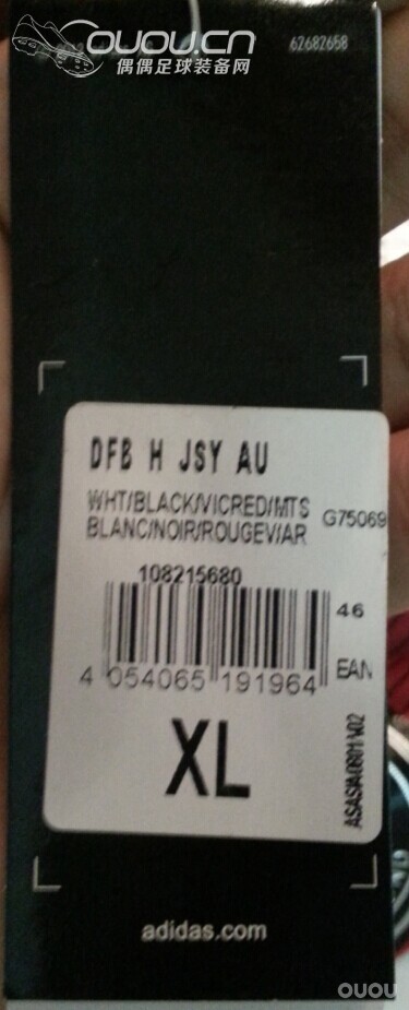 刚买了件德国球衣,感觉中招了~~