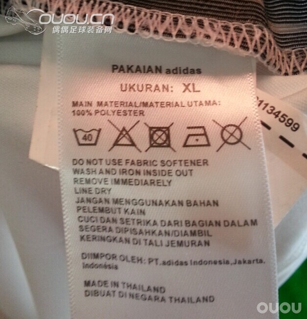 刚买了件德国球衣,感觉中招了~~