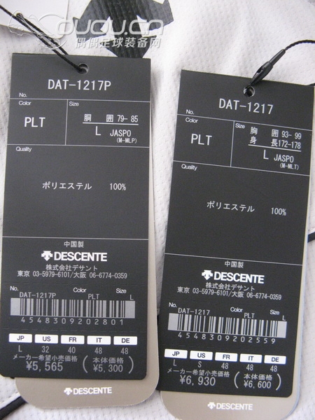 岛国漂来一件快递!