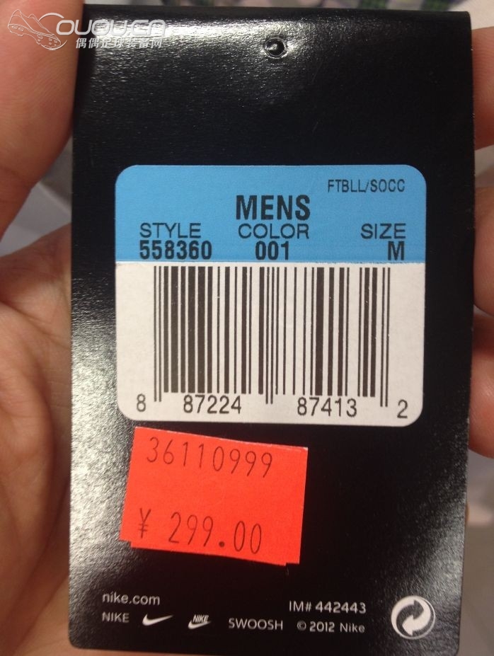 捡了大白菜的小码鲨鱼皮,太爽了!