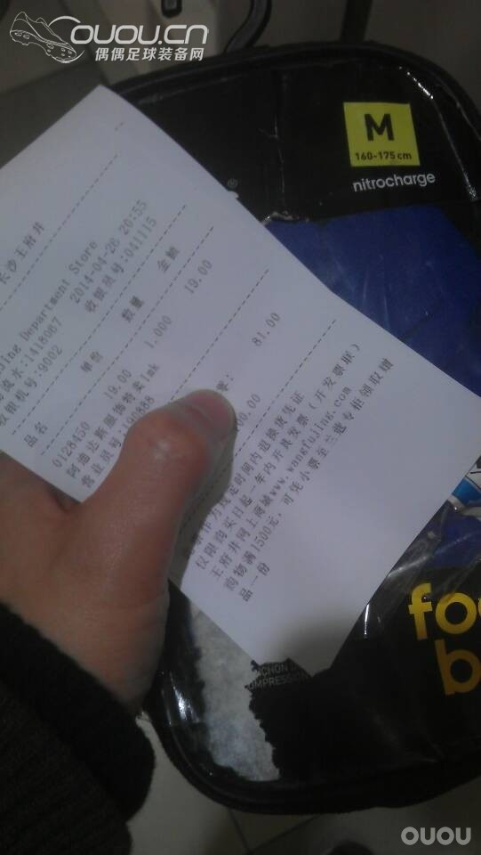 AD特卖场捡的白菜板